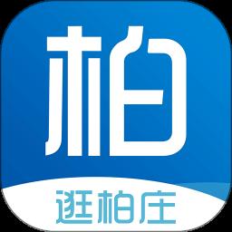 逛柏庄app最新版