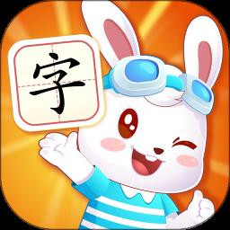 兔小贝识字app手机版