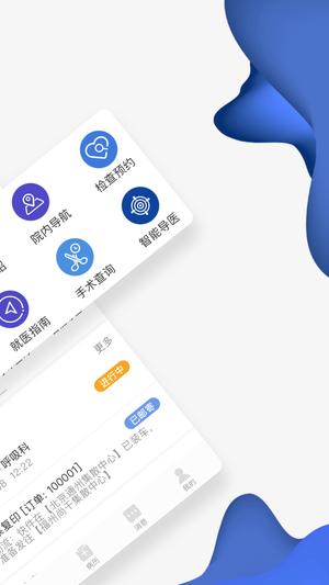 世纪云服务app官方版下载 v2.9.9 安卓版0