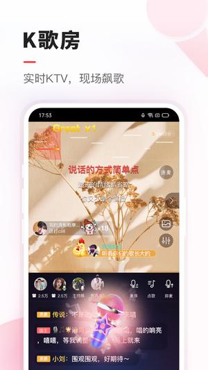 VV app下载 v8.58.1.4 安卓版 1