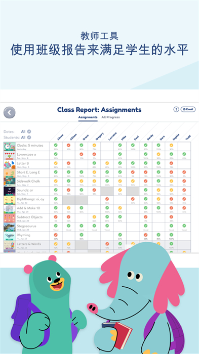 khanacademykidsios安装(可汗学院儿童版)app最新版下载 v7.0.1 ios版 6