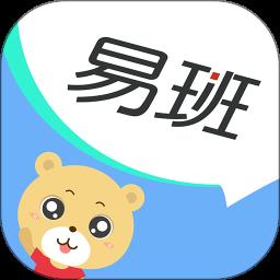 易班app免费版