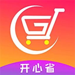 开心省app官方版