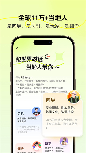 光储宝app