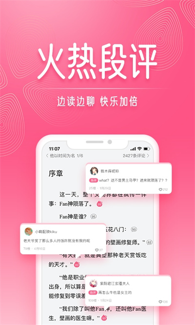 乐享正安app