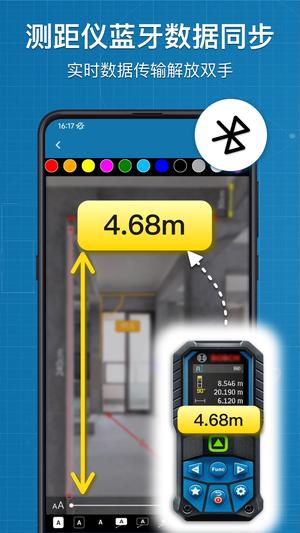 图片标记助手app官方版下载 v1.4.8 安卓版 1