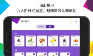 英孚教育app下载 v3.29.0 安卓最新版本 2