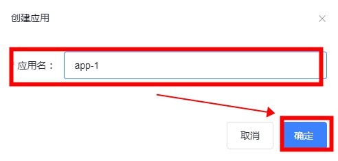 openinstall数据监控软件