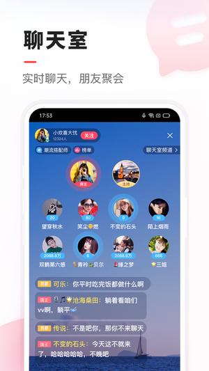 VV app下载 v8.58.1.4 安卓版 2