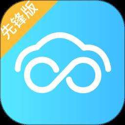 安途帮先锋版app