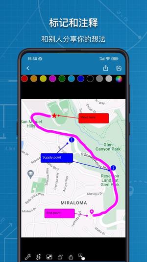图片标记助手app官方版下载 v1.4.8 安卓版 2