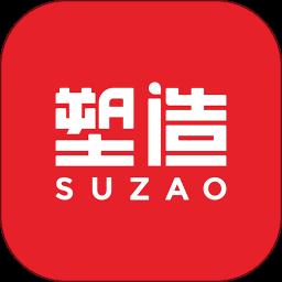 物性表app手机版