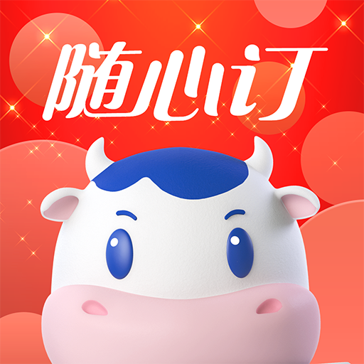 光明牛奶随心订app官方版