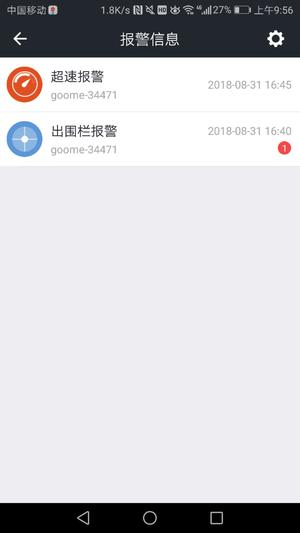 万物在线app官方版下载 v1.8.43 安卓版2