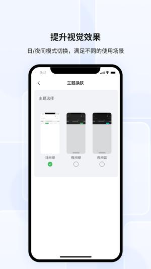 光储宝app下载 v3.31.3.2 安卓最新版0