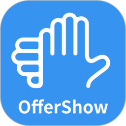 offershow app官方版