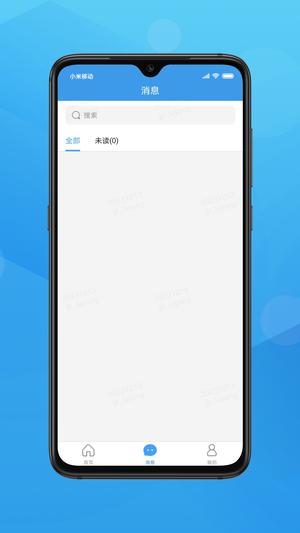 长江e家app官方版下载 v9.7.9 官方版 0