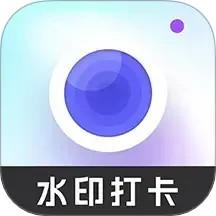 快闪水印打卡相机app