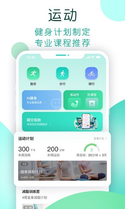 滴答app手机版下载 v8.2.5 安卓版 0