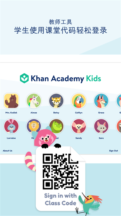 khanacademykidsios安装(可汗学院儿童版)app最新版下载 v7.0.1 ios版 4