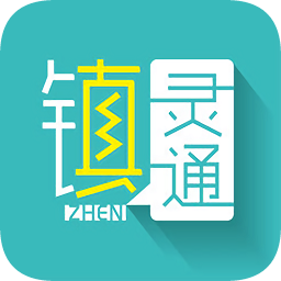 镇海新闻中心镇灵通app免费版