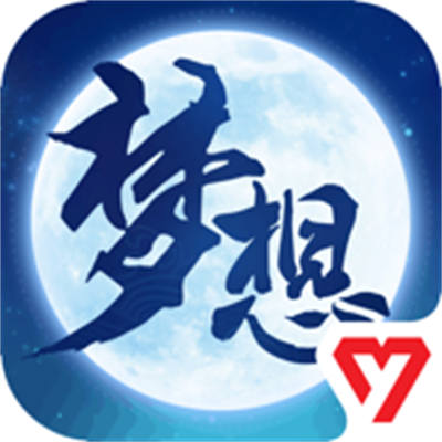 梦想世界3app免费版