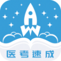 文心医考通app