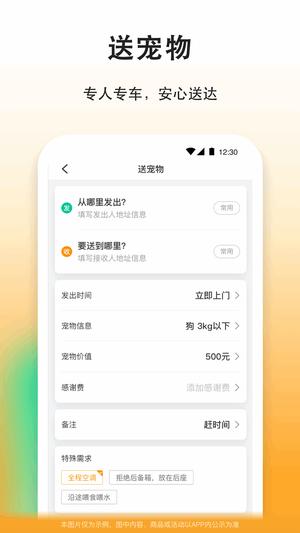 滴答app手机版下载 v8.2.5 安卓版 2