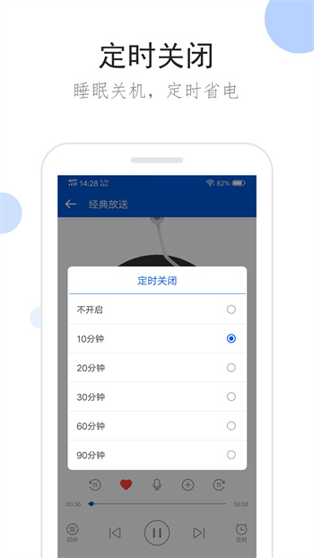 听听广播app下载 v1.3.0安卓版 0