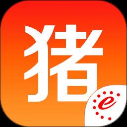 猪易通app最新版