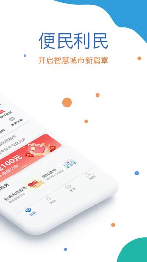 看看社保app免费版下载 v2.00.4.4s 安卓最新版本 0