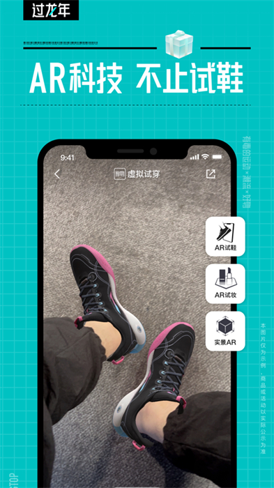 得物毒app下载 v1.3.0 ios版 1