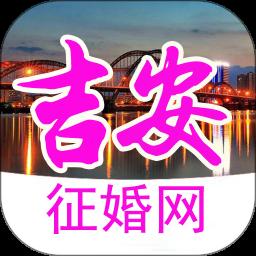 吉安征婚网app