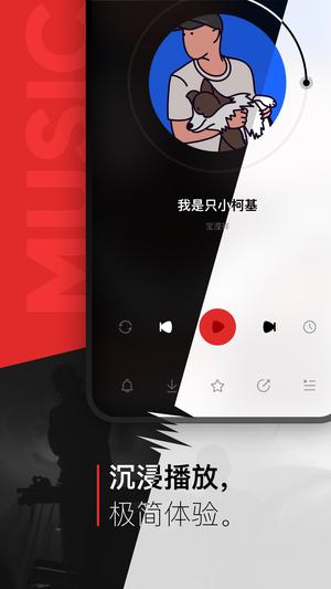 千千音乐app下载 v8.3.1.7 安卓官方版 0