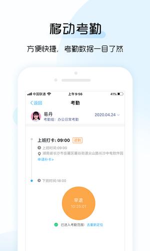 助英台app官方版下载 v6.28.1 安卓版 0