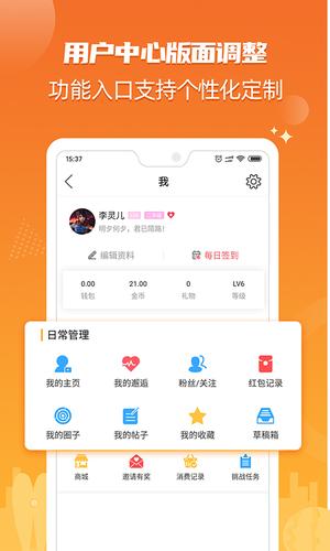 北海365app最新版下载 v5.7.9 安卓版 1