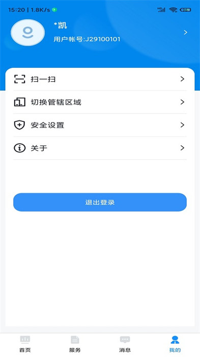 贵州招考2024app下载 v1.3.0安卓版 0