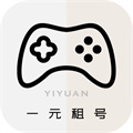 一元租号助手app官方版