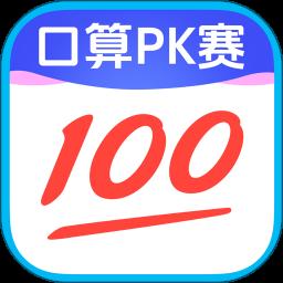 作业帮app官方版