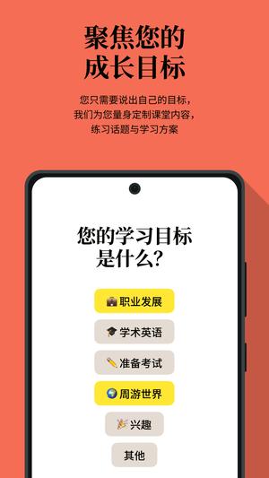 Cambly app最新版下载 v7.4.2 安卓版 0