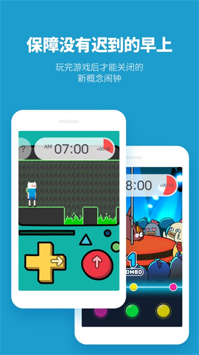 怪物闹钟iphone版app下载 v1.3.0 ios版 0