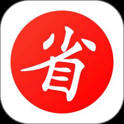 买什么都省app最新版