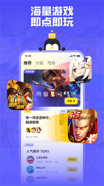 鹅盒app手机版下载 v1.3.0安卓版 0