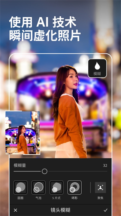 lightroom苹果app官方版下载 v1.3.0 ios版 2