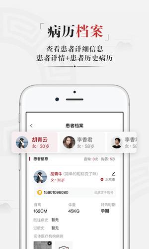 药匣子app下载 v6.15.0 安卓版 3