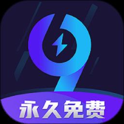 99手游加速器app手机版