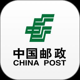 中国邮政app官方版