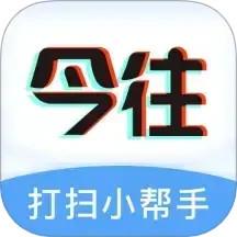 今往app官方版