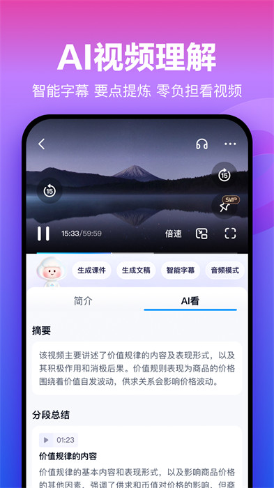 百度盘app最新版下载 v1.3.0安卓版 1