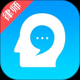 多问律师端app免费版